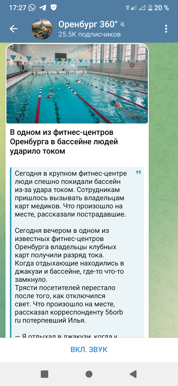 нудизм Бассейн 