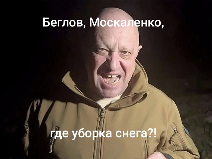 ���, ����?!