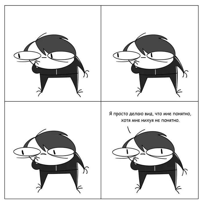 The illusion of understanding - Comics, Hand-legged comics, Humor, Mat