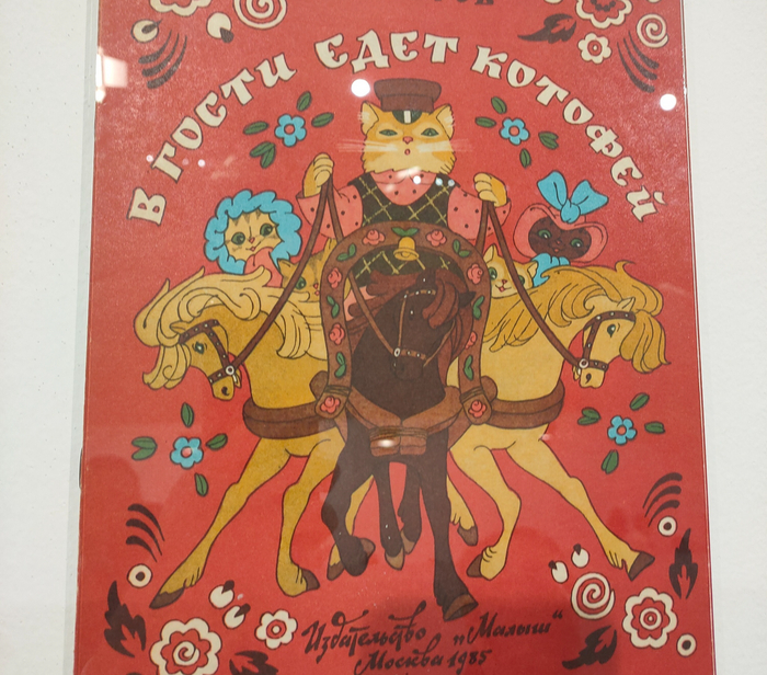 �� �� ���� ������, ������� ��� ��������!