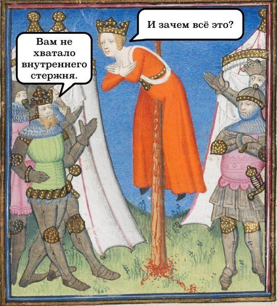 Острый юмор