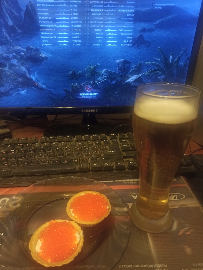 Осталось немного