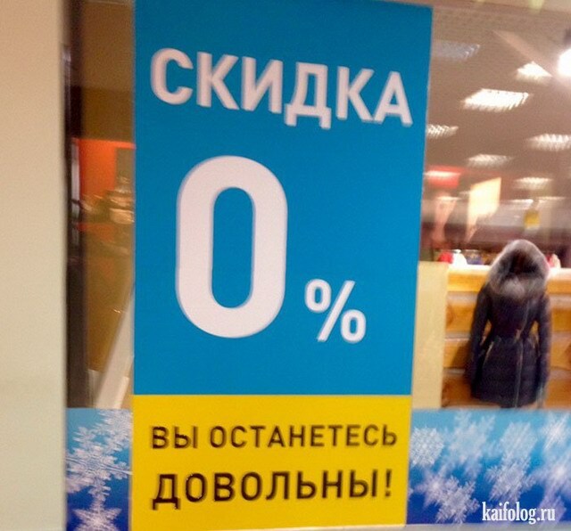 платишь налог с прибыли и без махинаций с закупочной ценой и скидками.