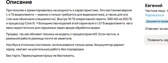 ����� 4�� �����������, ������ �� ��� ������� ��������������� ��� �������, ��� M2 ���� �� ����� ��������. ��� ����� �� �������� ������� � ������� ����� �� ������� ���� � � ���� �� ������������� �������? 