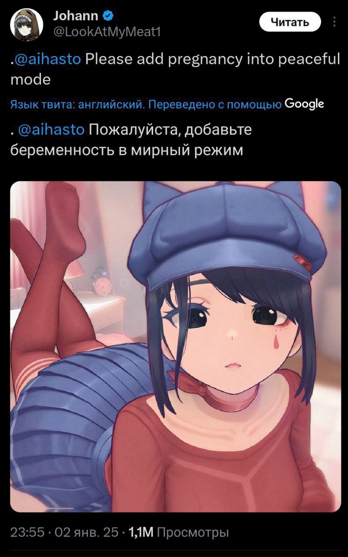        ... ,  ,   , X (Twitter), Miside, Cool Mita (MiSide)