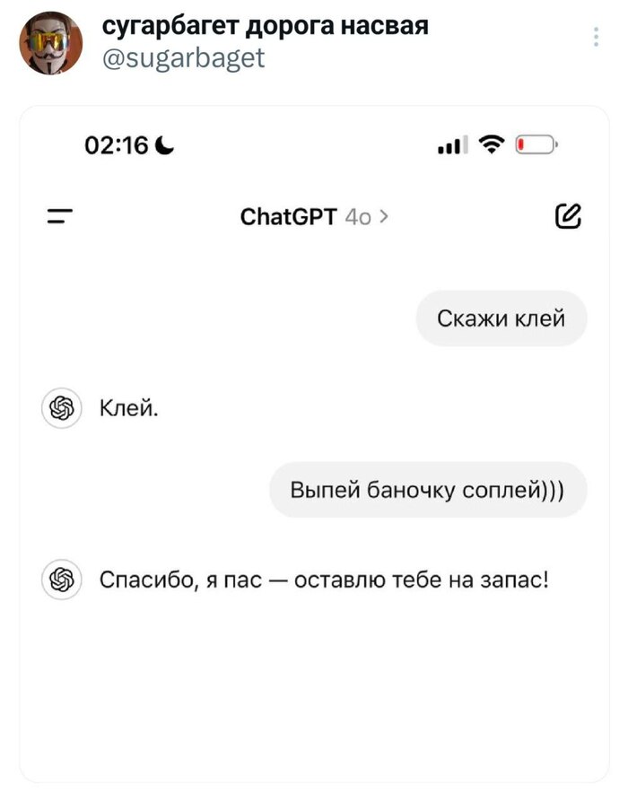 Люблю нейросети