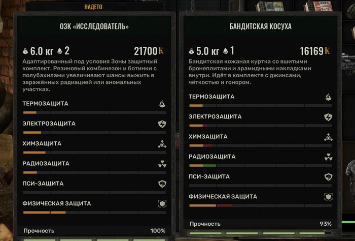  >>  , ,  2:  