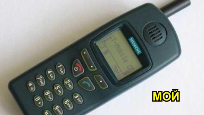   ? (Siemens 25)
