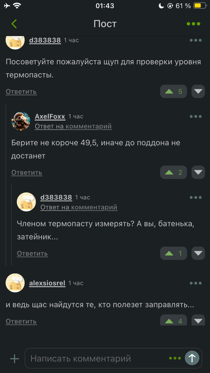 Какие советы, такие и вопросы