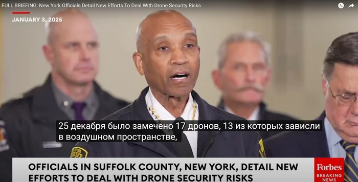 Это какой-то позор!! - НЛО, Дрон, США