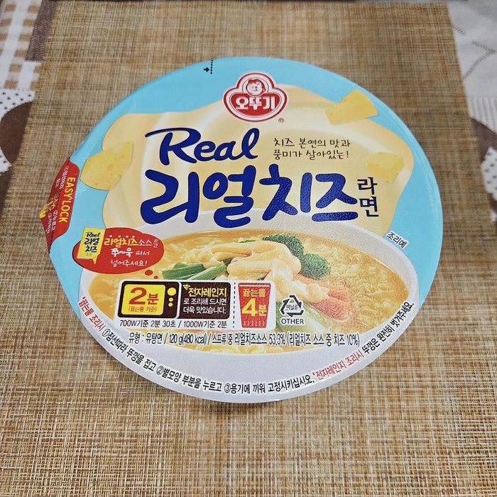 Real cheese ramen  Ottogi , ,  , , , 