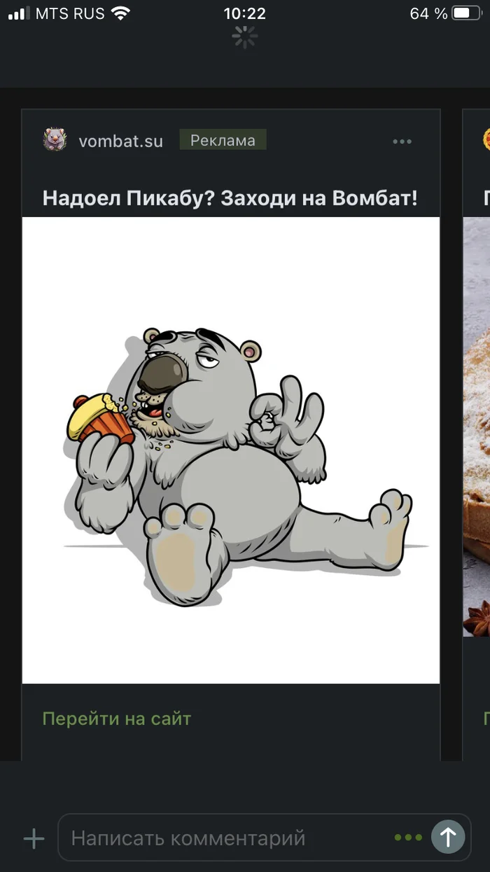 What the hell is this?! - My, Text, Advertising, Substitution, Peekaboo, Money, Parody