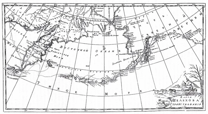 Kyngovey – the myth of Russian Alaska - My, Cat_cat, История России, Russian America, Longpost