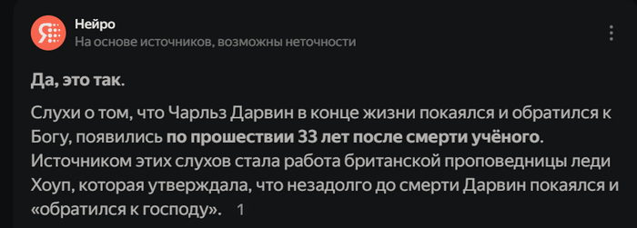 Атеисты что с лицом ?