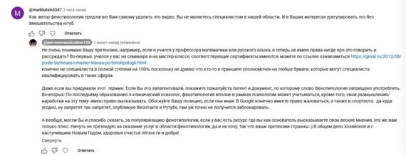     <!--noindex--><a href="https://pikabu.ru/story/kak_mne_predyavili_za_video_na_youtube_avtorskoe_pravo_na_opredelenie_kharaktera_po_litsu_12213118?u=https%3A%2F%2Fwww1.fips.ru%2Fregisters-doc-view%2Ffips_servlet%3FDB%3DRUPAT%26DocNumber%3D2320264%26TypeFile%3Dhtml&t=https%3A%2F%2Fwww1.fips.ru%2Fregisters-doc-view%2Ffips_servlet%3FDB%3DRUPA...&h=09537cb24bedb4c023e4b10b1142944b4794884e" title="https://www1.fips.ru/registers-doc-view/fips_servlet?DB=RUPAT&DocNumber=2320264&TypeFile=html" target="_blank" rel="nofollow noopener">https://www1.fips.ru/registers-doc-view/fips_servlet?DB=RUPA...</a><!--/noindex--> (  ,    -  )