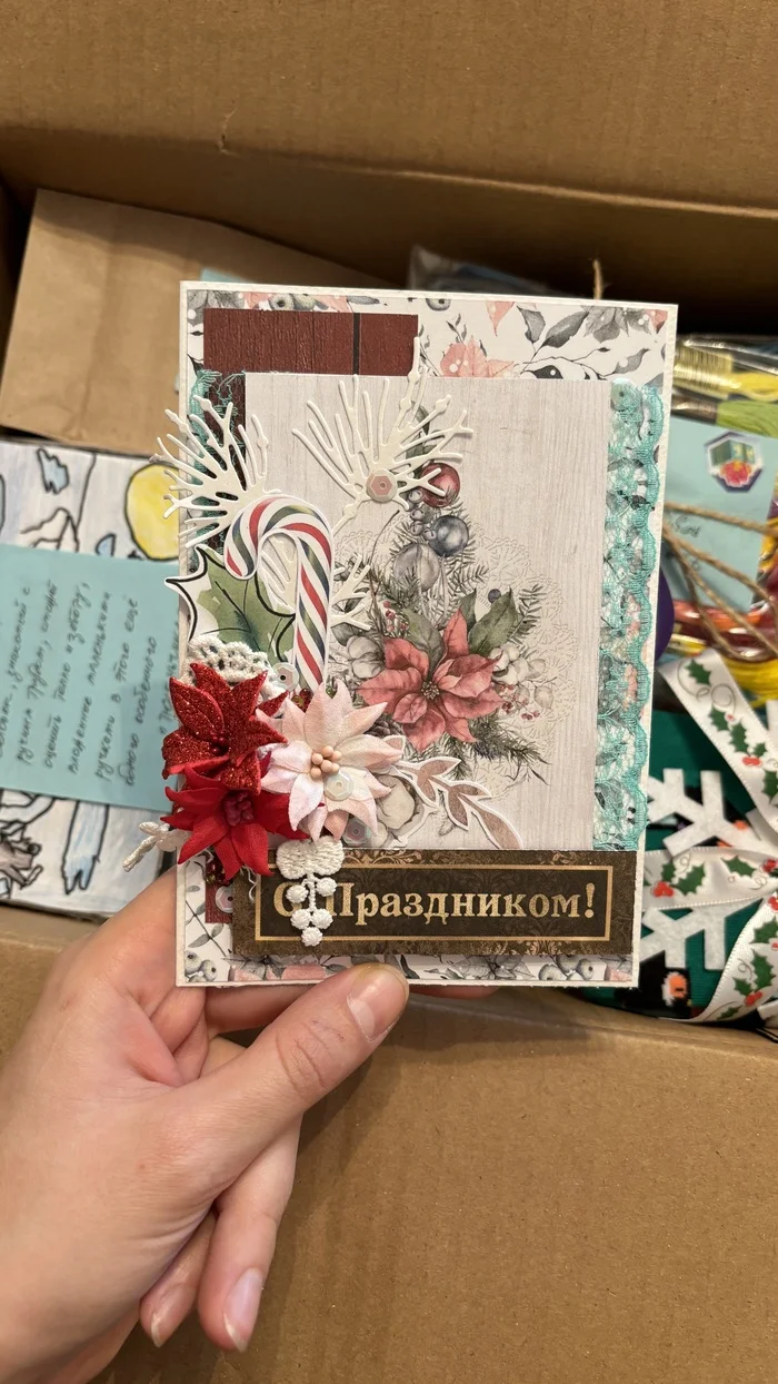 ADM Novosibirsk - Luchegorsk (Primorye) - My, Secret Santa, Gift exchange, New Year, I share my joy, Holidays, Gratitude, Longpost