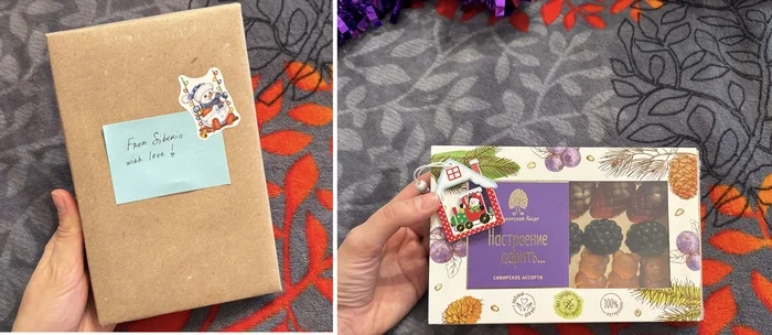 ADM Novosibirsk - Luchegorsk (Primorye) - My, Secret Santa, Gift exchange, New Year, I share my joy, Holidays, Gratitude, Longpost
