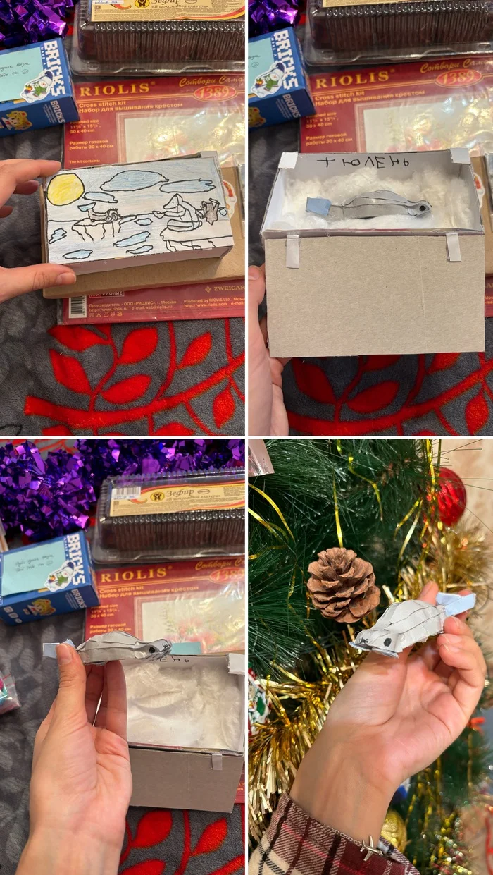 ADM Novosibirsk - Luchegorsk (Primorye) - My, Secret Santa, Gift exchange, New Year, I share my joy, Holidays, Gratitude, Longpost