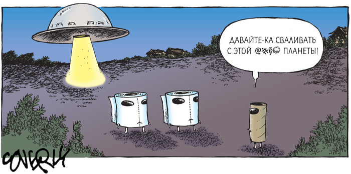 Speed Bump #40
