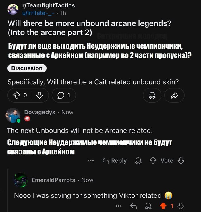 Следующие чиби