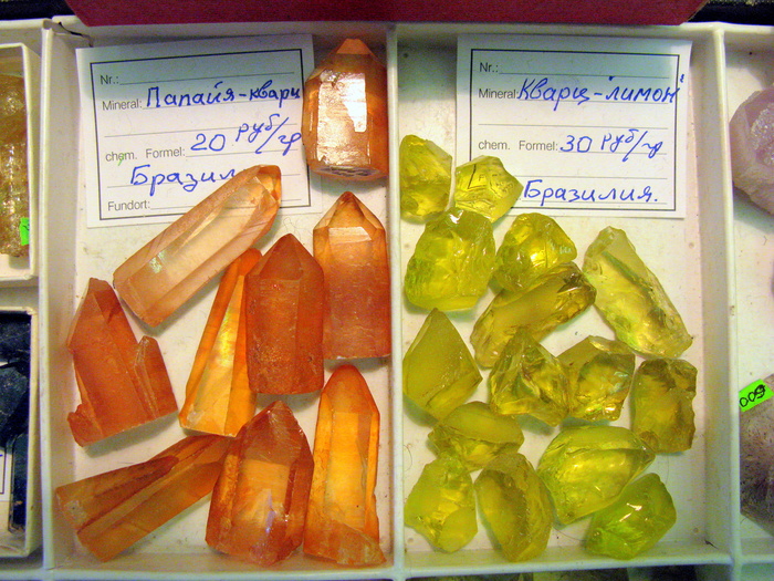Папайя-кварц и кварц-лимон. Второй скорее всего подвергся облучению. Выставка "Мир Камня", фото автора. На цены не обращайте внимания, фото очень старое...