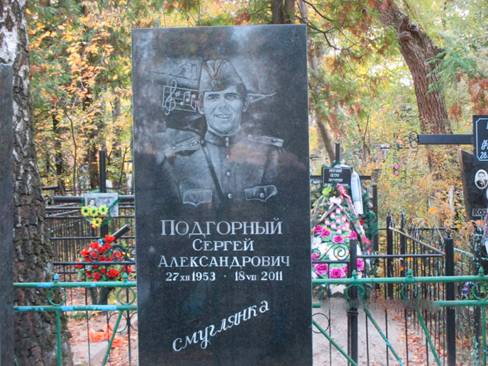 Могила Сергея Подгорного в городе Буча, Украина