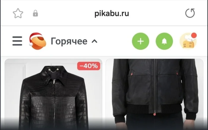 Доколе мы будем на это вестись? - Rick Astley, Розыгрыш