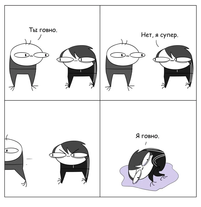 Self-esteem - Comics, Hand-legged comics, Humor