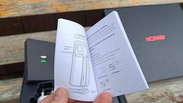 Hotwav Cyber ??15 Rugged Smartphone: Night Camera, Additional Screen and Affordable Price - My, Products, AliExpress, Распродажа, Discounts, Smartphone, Гаджеты, Telephone, Video, Youtube, Longpost