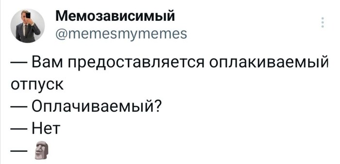 Так и живем