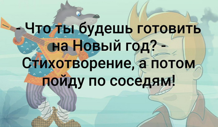  ,  --