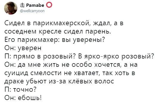 � ����� � ���������