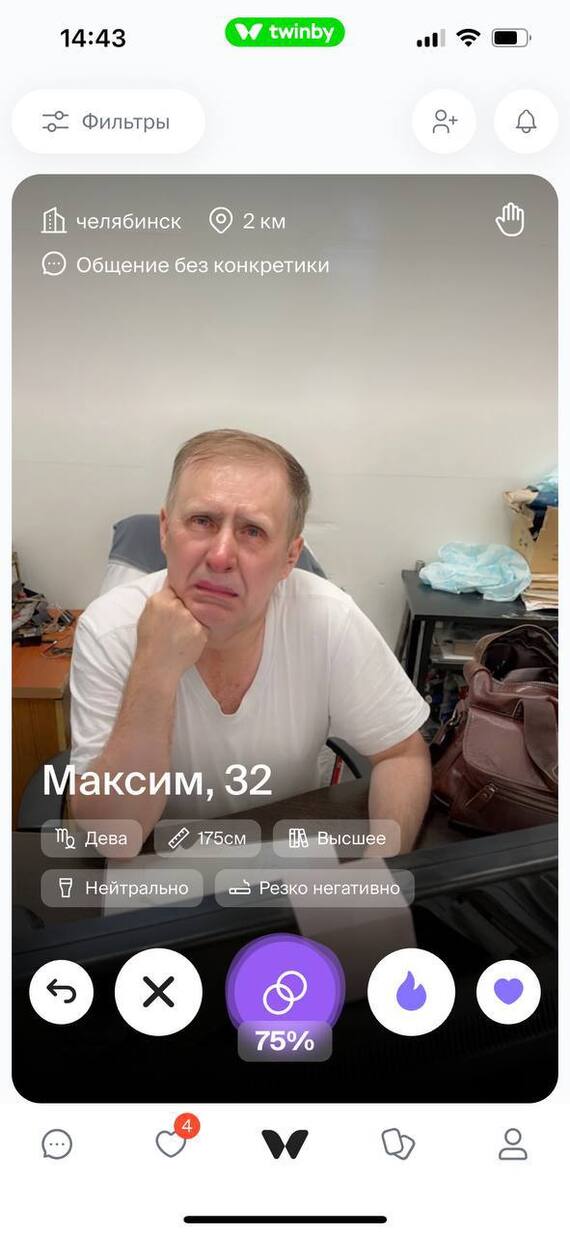     Tinder,  , , 