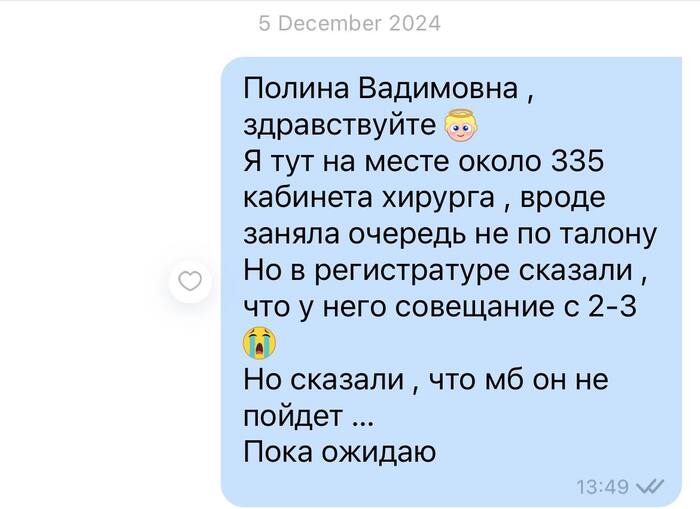 Эхинококкоз Печени