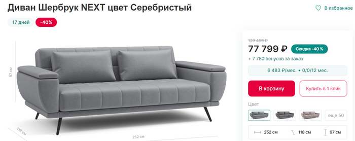 ������� ���������� ���������� ����� �� 2024 ��� ��������� ��� ��������� �����, ������ � ������ (� ������)