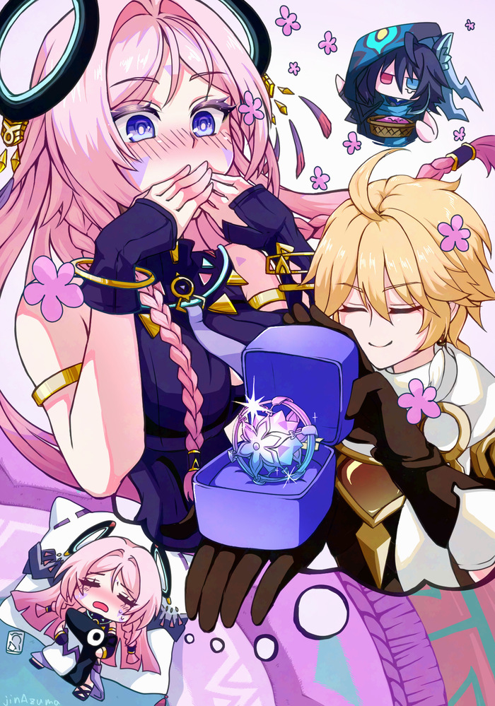 Сделал предложение