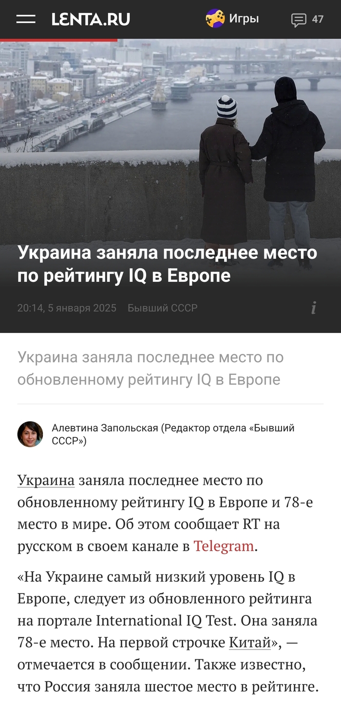  , , IQ