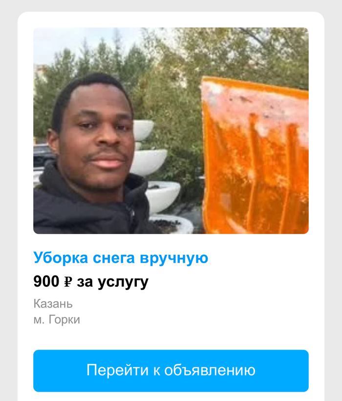 Гении рекламы!