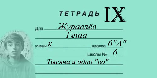 09    (.9  14) -  IX.    ""  , , 
