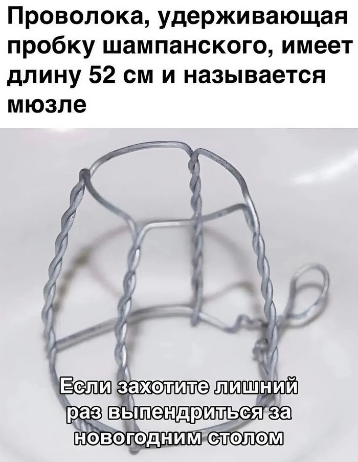      )   , , , 