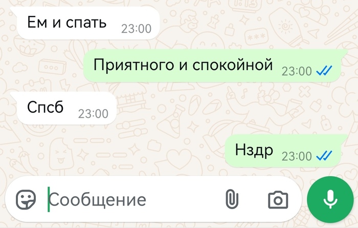 Краткость - сестра таланта. Скоро на азбуку морзе перейдём)