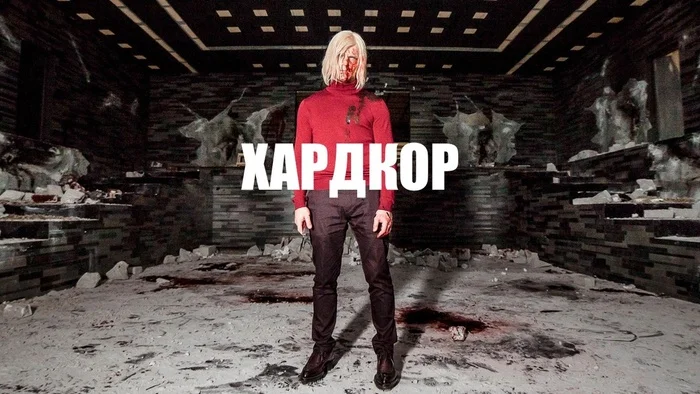 Хардкор: Революция в кинематографе твоими глазами | Cinematic Frames - Моё, Фантастика, Обзор, Обзор фильмов, Hardcore Henry, Рецензия, Длиннопост