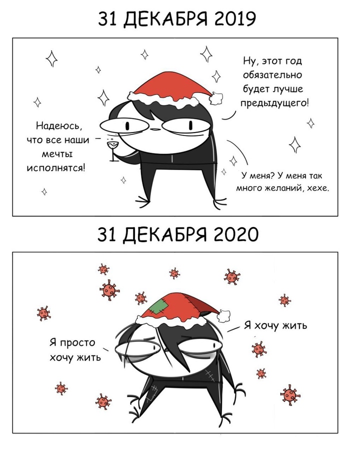 Оно живое