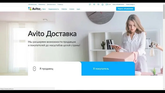 27+ MEGA Top promo codes DELIVERY AVITO for January 2025: PROFITABLE SHOPPING WITHOUT EXTRA HASSLE! - Freebie, Saving, Promo code, Longpost