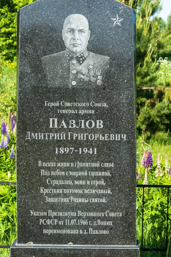 �������� �� ����� ����������� �.�. �������.