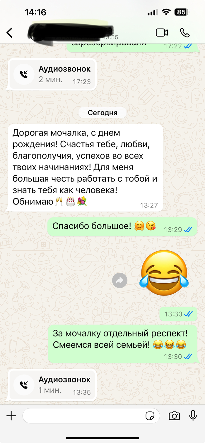 � ���� ��������, �������