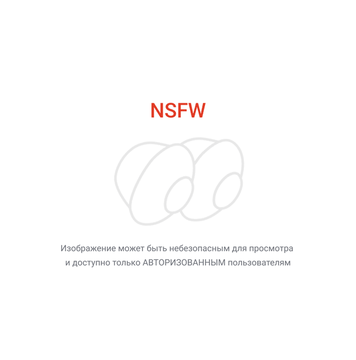 Пещерное общение