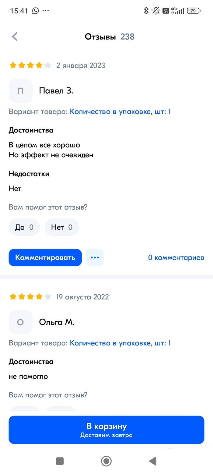 ����. ��� � ����?