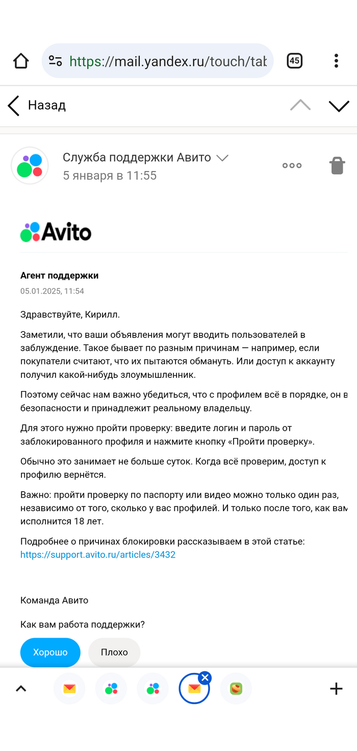 �����. ������� ������������ �����, ��� �� ����������