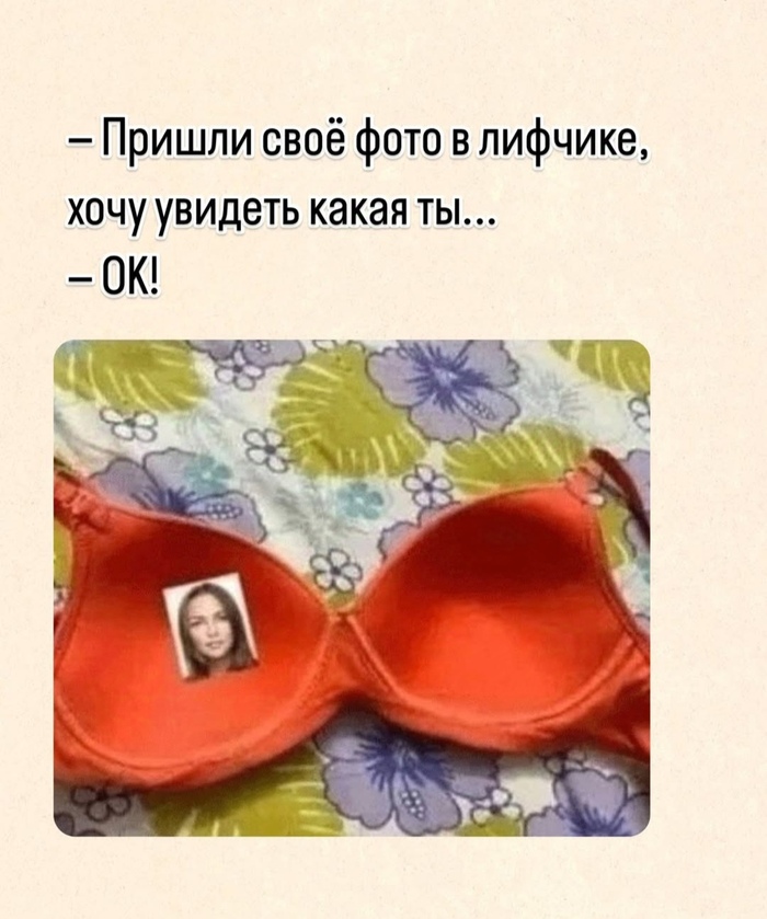 На злобу дня